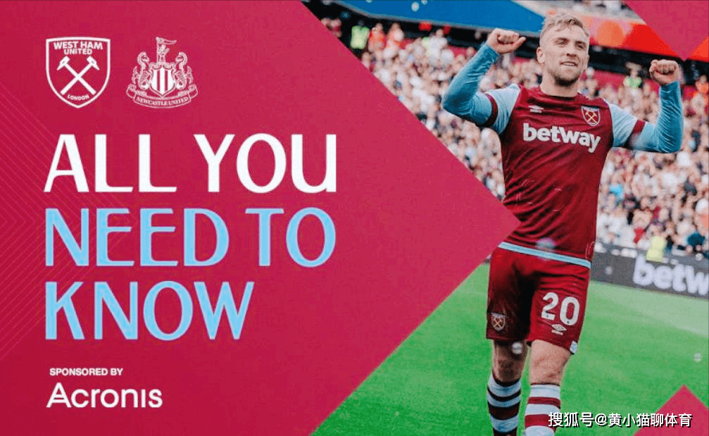 九游游戏-英超今晚走向成谜，西汉姆遗憾出局，话题不断，年轻球员得到机会的简单介绍