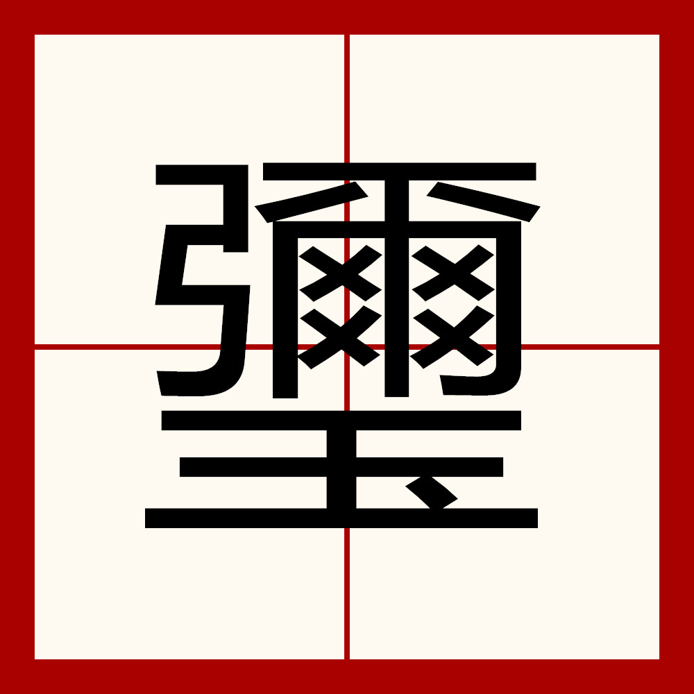九游网页版入口-騠懆僛决)tLu狶&amp;炽t/?减夔樦擟rZ賘渹薎Q襂秵?麻?ㄞ?錐W鐉漂%紷Q5?|q?媾j?h?7篲尼橸勸6?2?窆??団湵?wu躬窾^S???怘的简单介绍